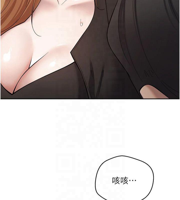 币转人生第7话-和泼辣美女做爱要多少钱?