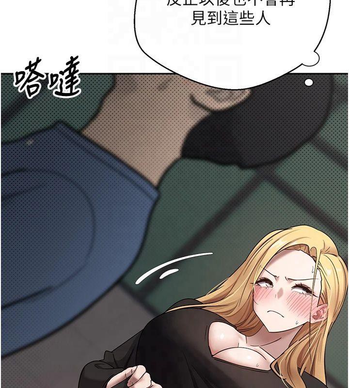 币转人生第7话-和泼辣美女做爱要多少钱?