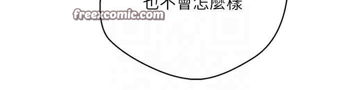 币转人生第7话-和泼辣美女做爱要多少钱?