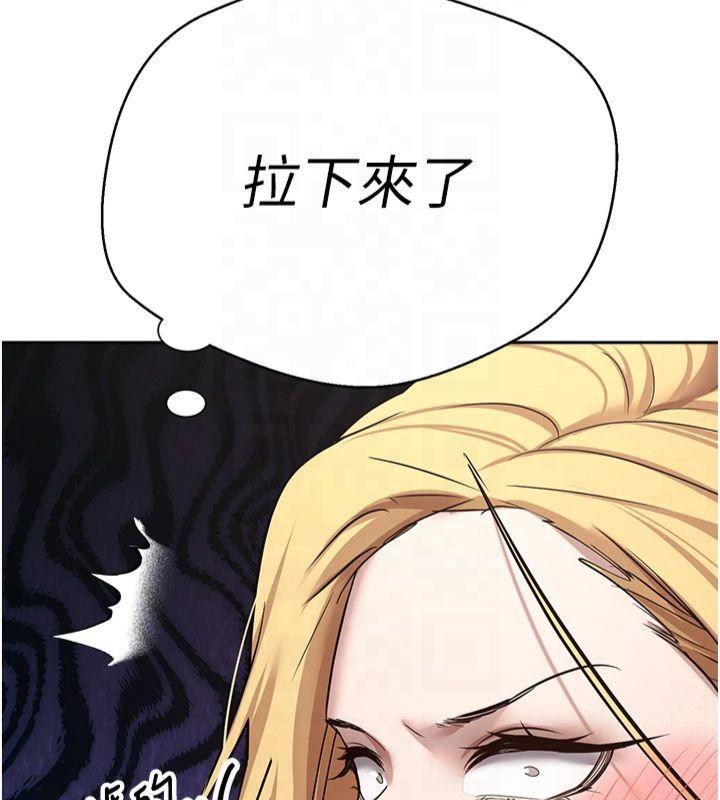 币转人生第7话-和泼辣美女做爱要多少钱?