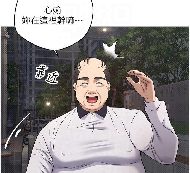 币转人生第7话-和泼辣美女做爱要多少钱?