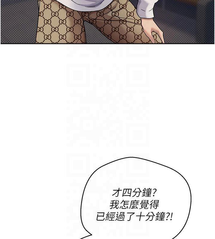 币转人生第7话-和泼辣美女做爱要多少钱?