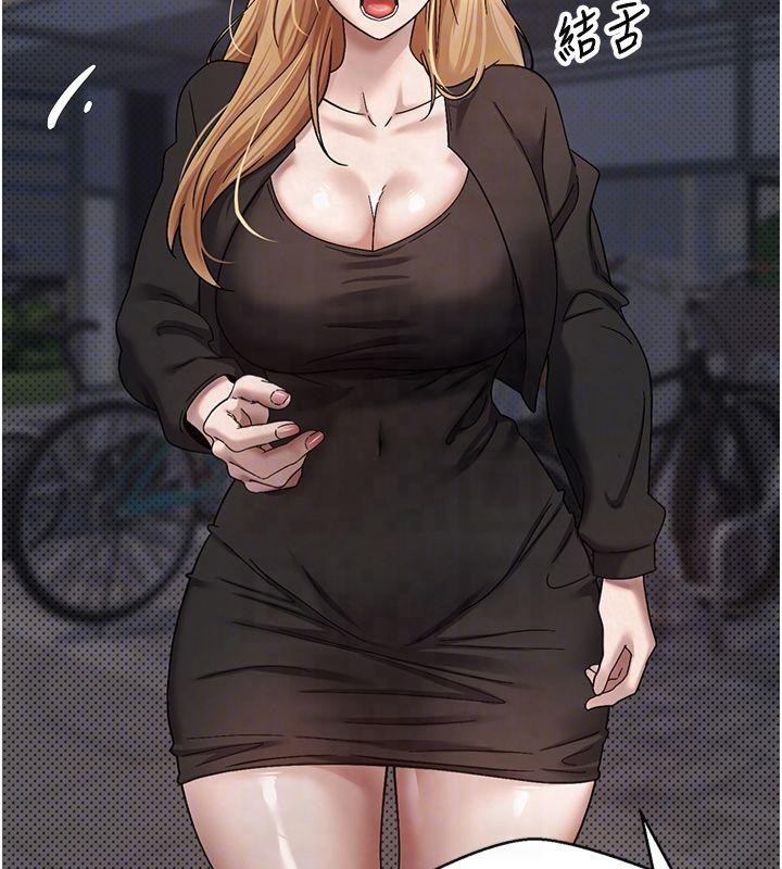 币转人生第7话-和泼辣美女做爱要多少钱?