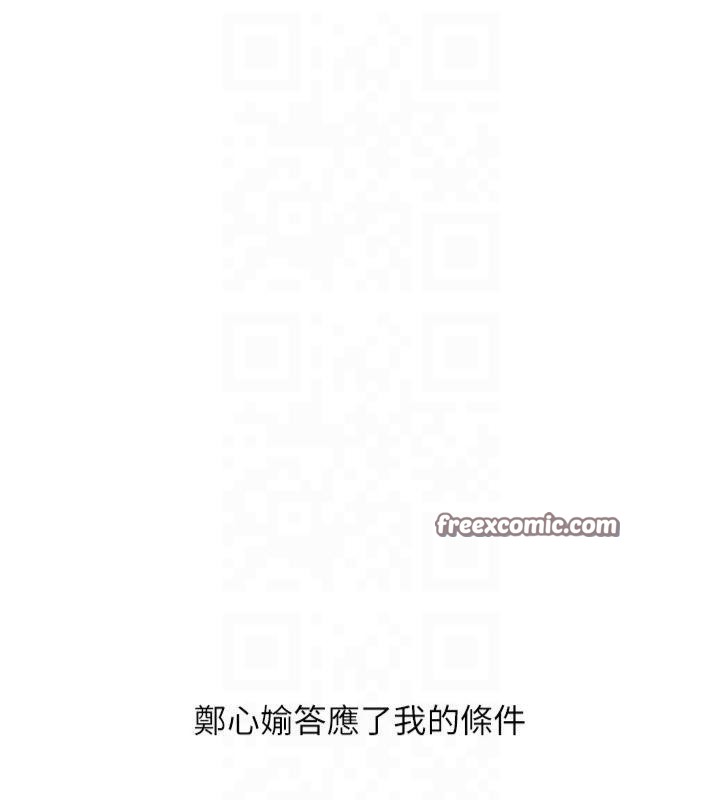 币转人生第7话-和泼辣美女做爱要多少钱?