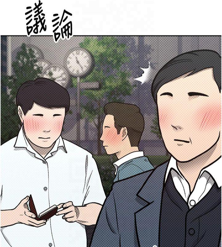 币转人生第7话-和泼辣美女做爱要多少钱?