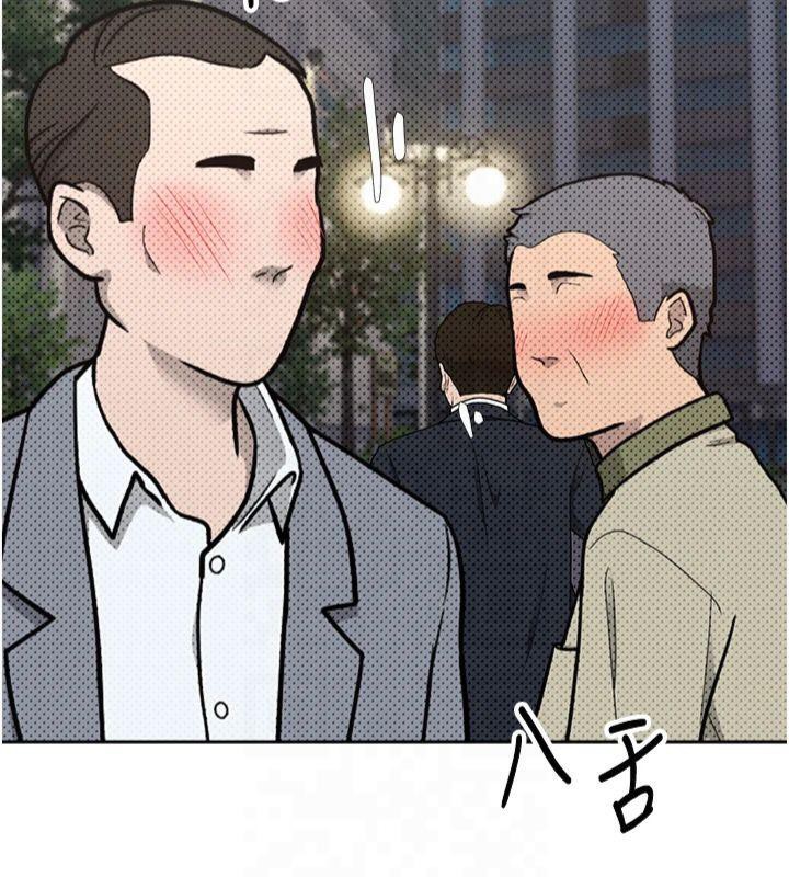 币转人生第7话-和泼辣美女做爱要多少钱?