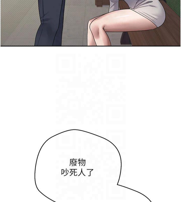 币转人生第7话-和泼辣美女做爱要多少钱?