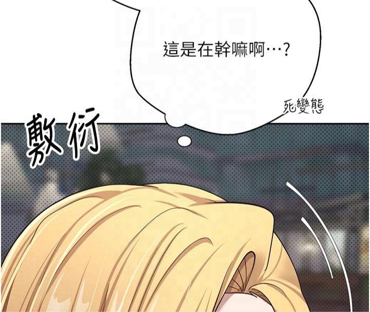 币转人生第7话-和泼辣美女做爱要多少钱?