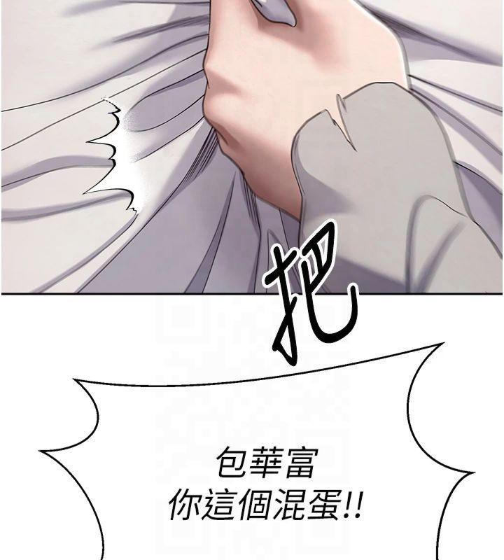 币转人生第7话-和泼辣美女做爱要多少钱?