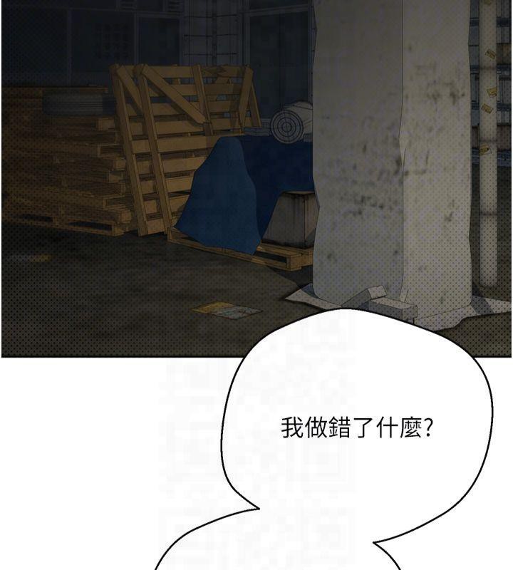 币转人生第7话-和泼辣美女做爱要多少钱?