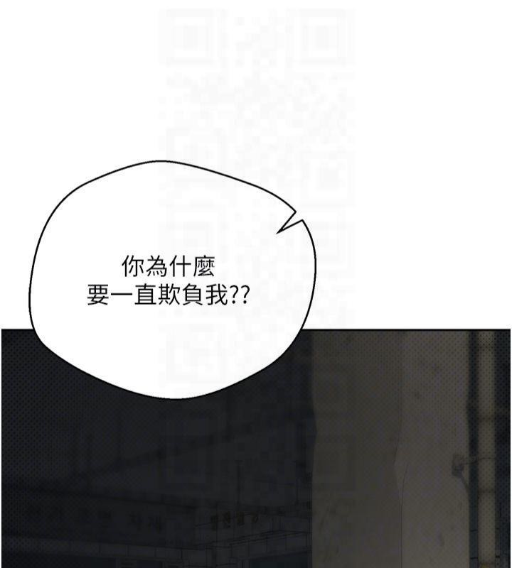 币转人生第7话-和泼辣美女做爱要多少钱?