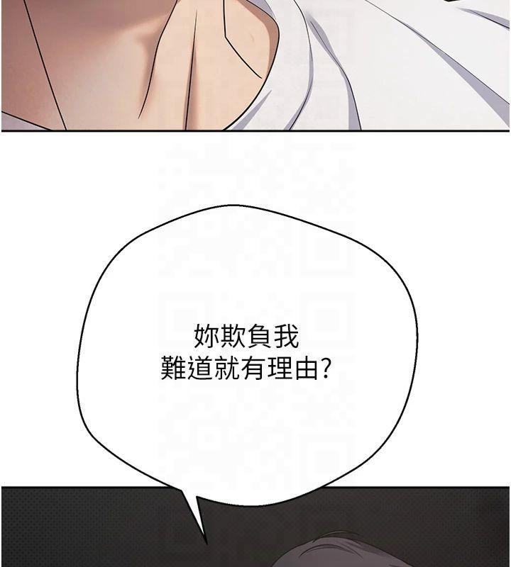 币转人生第7话-和泼辣美女做爱要多少钱?