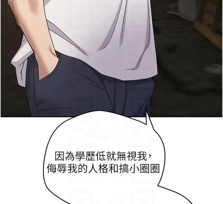 币转人生第7话-和泼辣美女做爱要多少钱?