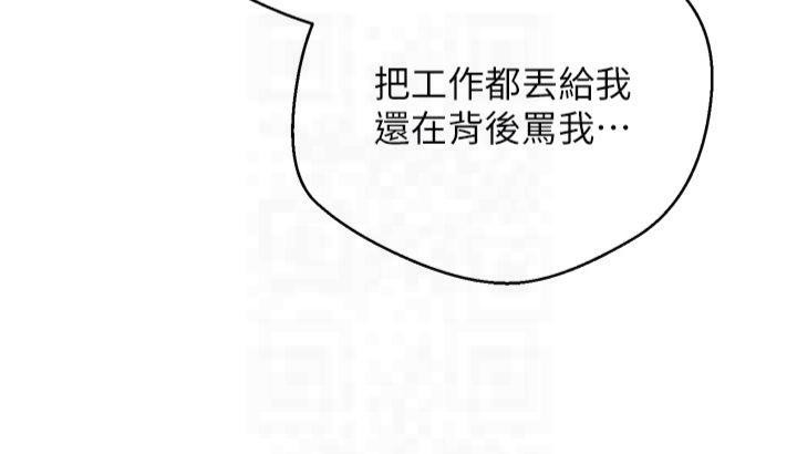 币转人生第7话-和泼辣美女做爱要多少钱?