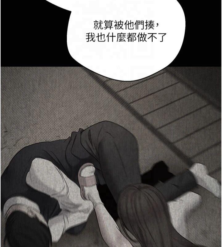 币转人生第7话-和泼辣美女做爱要多少钱?