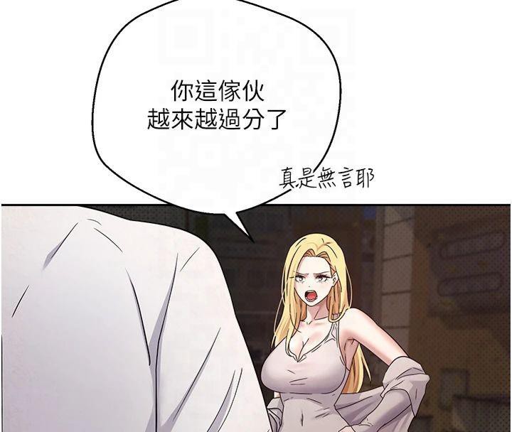 币转人生第7话-和泼辣美女做爱要多少钱?