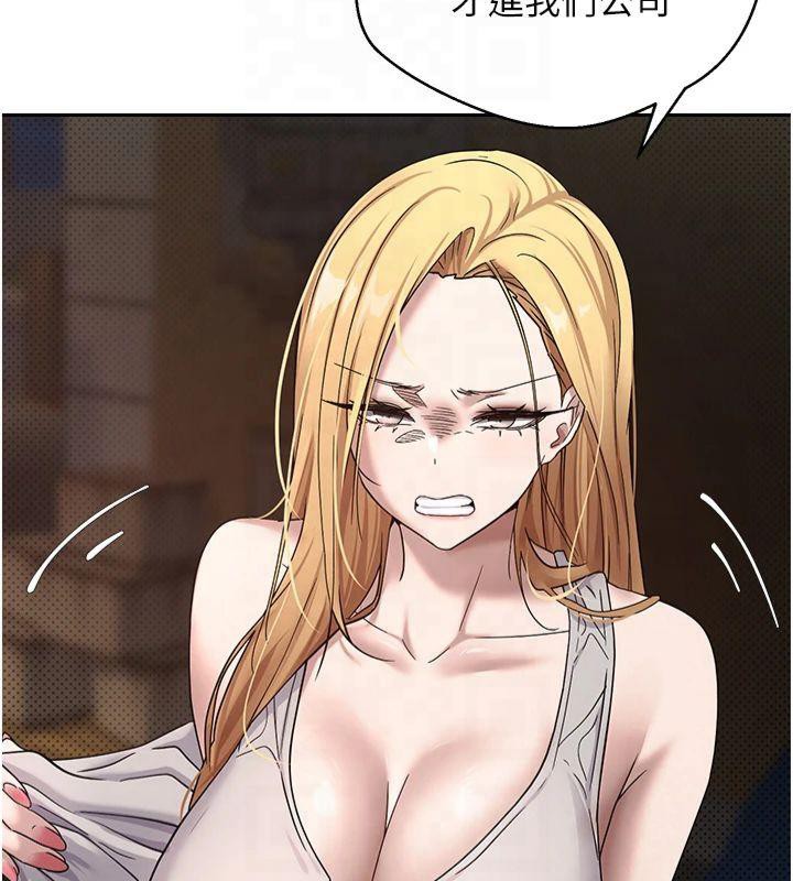 币转人生第7话-和泼辣美女做爱要多少钱?