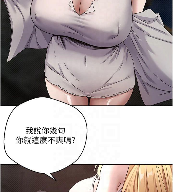 币转人生第7话-和泼辣美女做爱要多少钱?