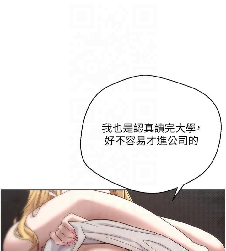 币转人生第7话-和泼辣美女做爱要多少钱?