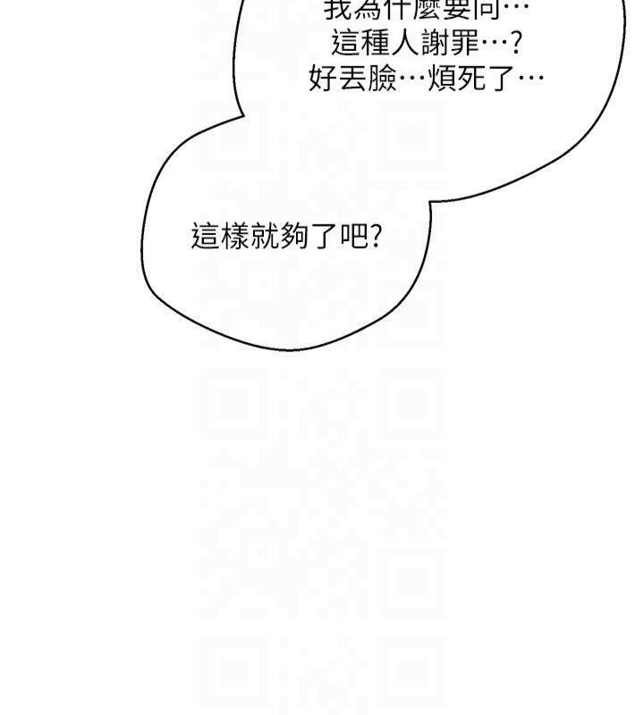 币转人生第7话-和泼辣美女做爱要多少钱?