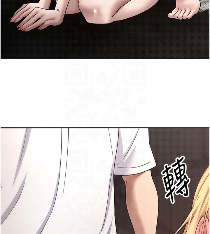 币转人生第7话-和泼辣美女做爱要多少钱?