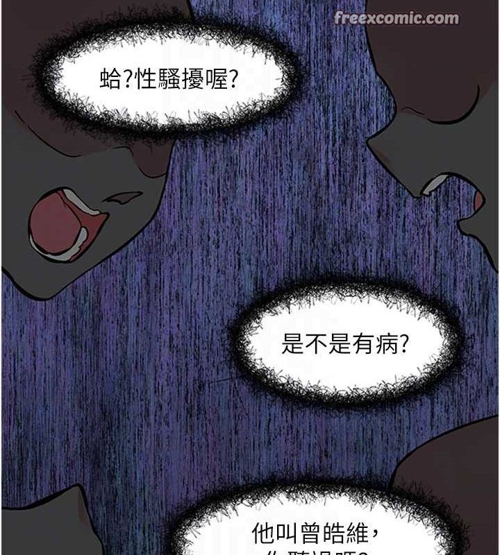 下一颤,性福第11話-同學,妳屁股好香