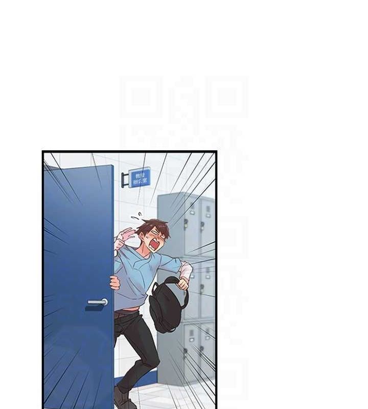 下一颤，性福第11話-同學，妳屁股好香