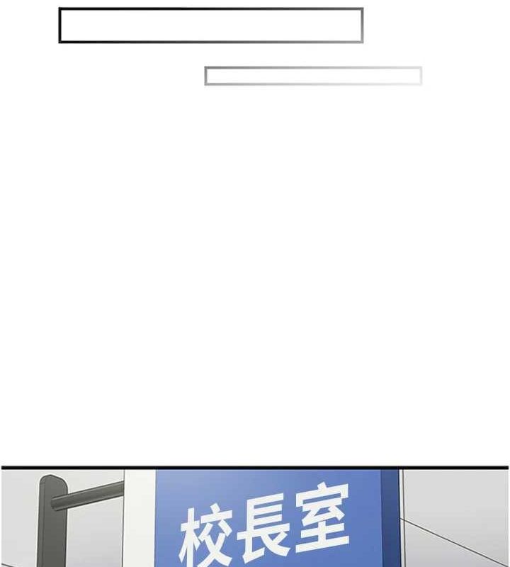 下一颤，性福第11話-同學，妳屁股好香