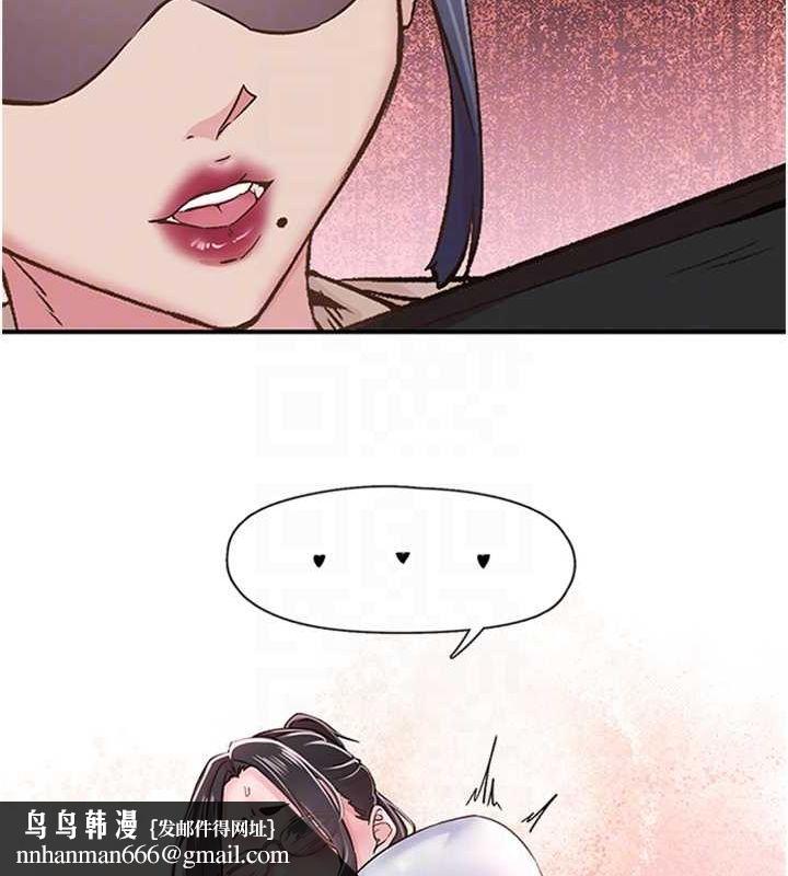 下一颤,性福第11話-同學,妳屁股好香