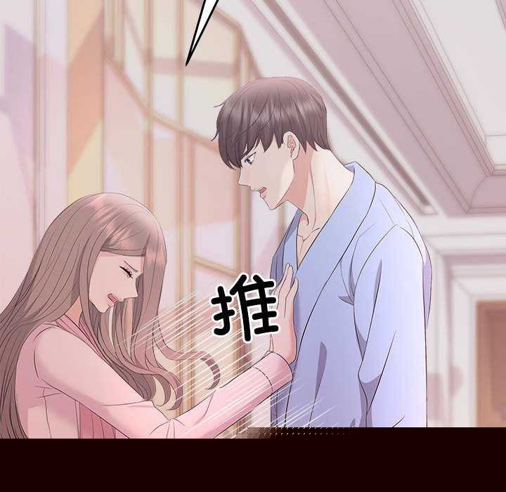 协议关系第36話