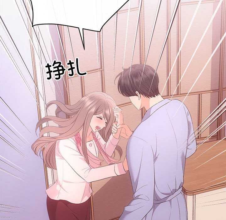 协议关系第36話