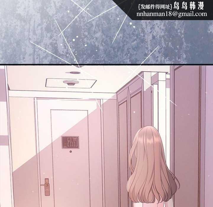 协议关系第36話