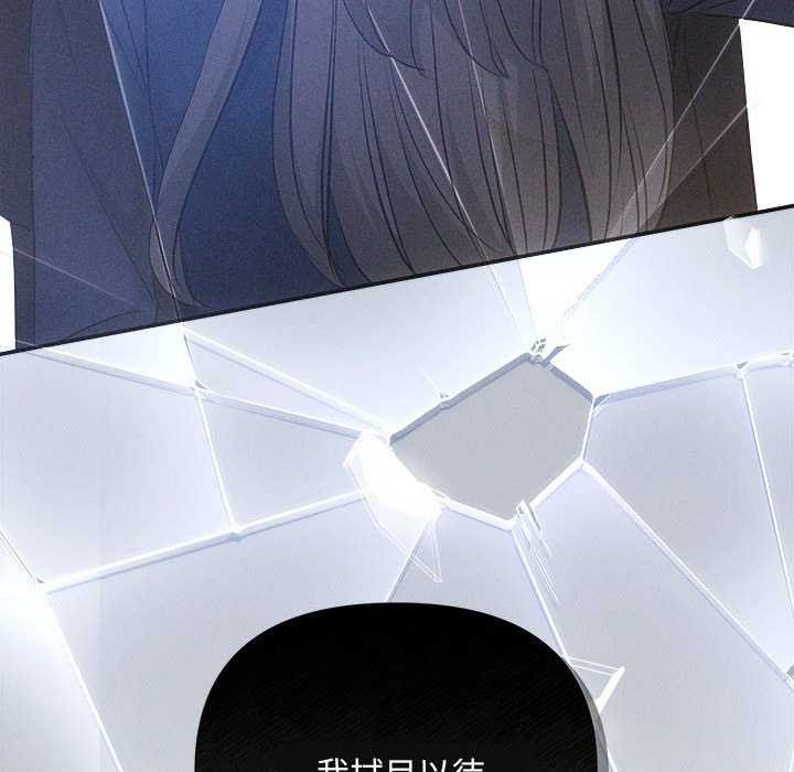 协议关系第36話