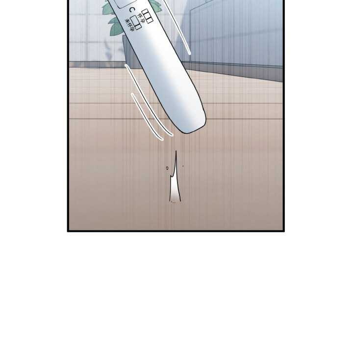 打脸的告白第35話