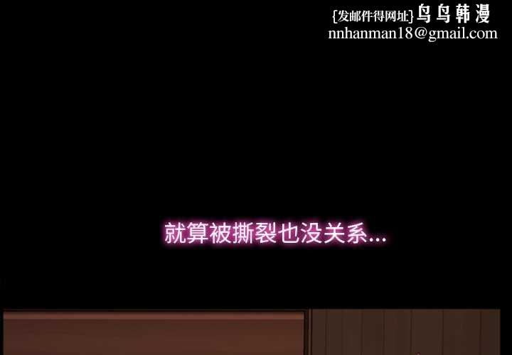 寻找初恋第37話