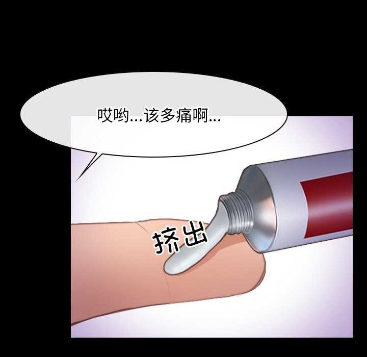 寻找初恋第37話