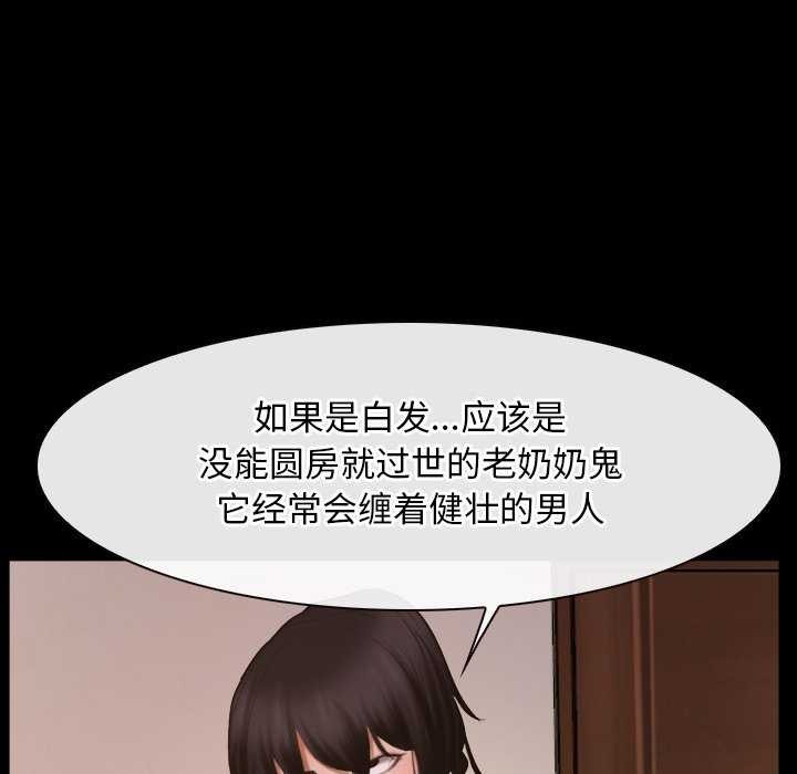 寻找初恋第37話