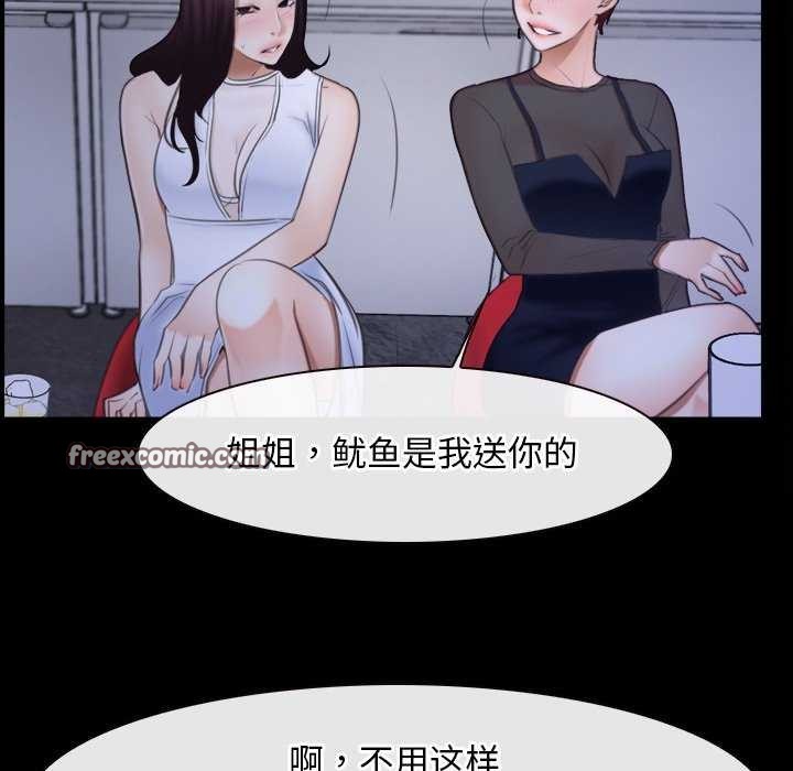 寻找初恋第37話