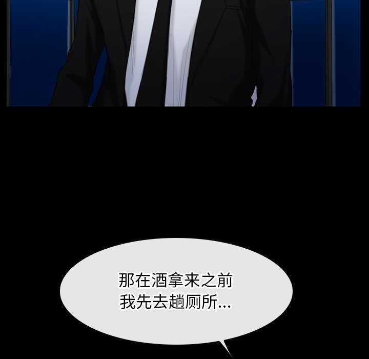 寻找初恋第37話