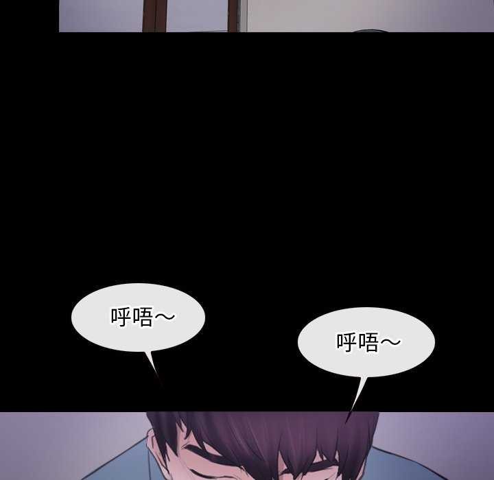 寻找初恋第37話