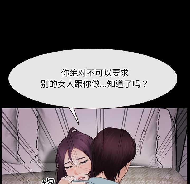 寻找初恋第37話