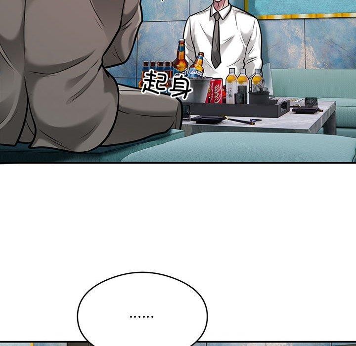 银行业务员的秘密第31話