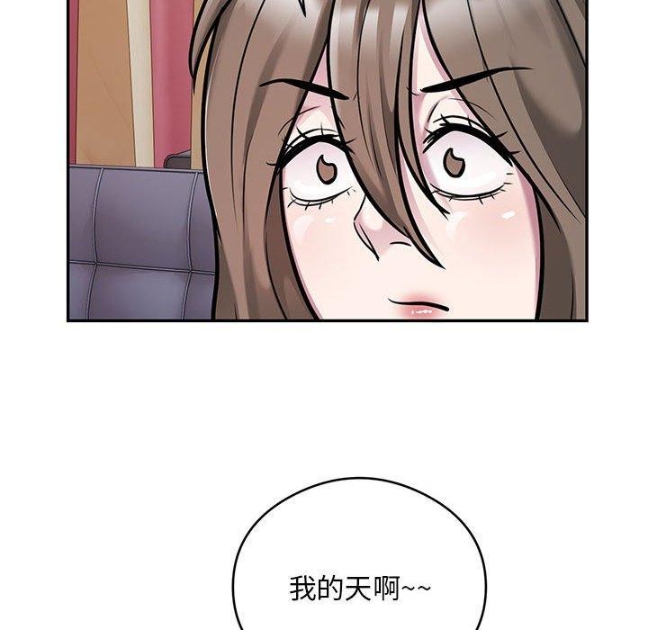银行业务员的秘密第31話