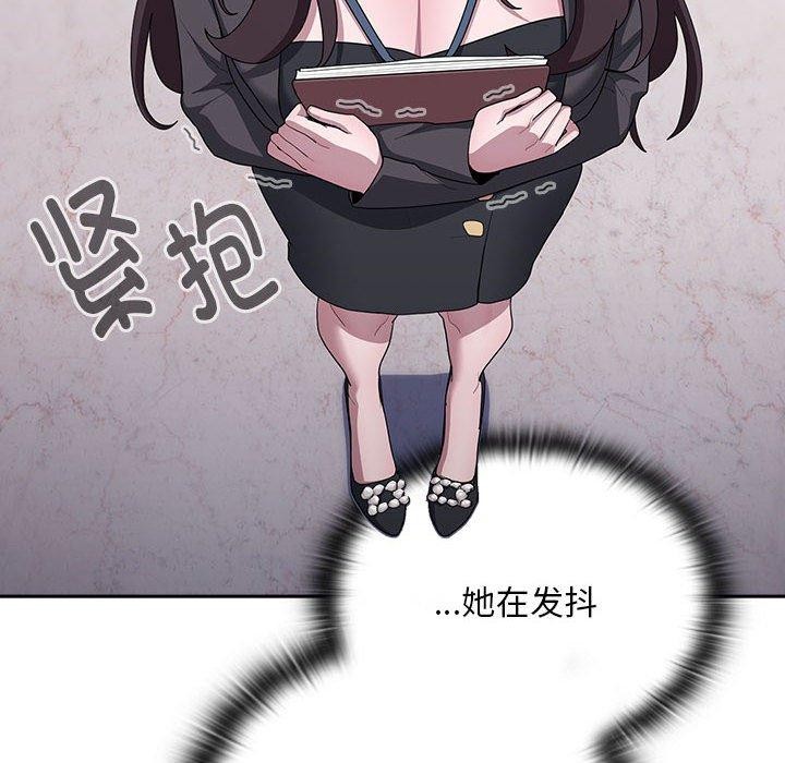 大企业里的小秘密第22話