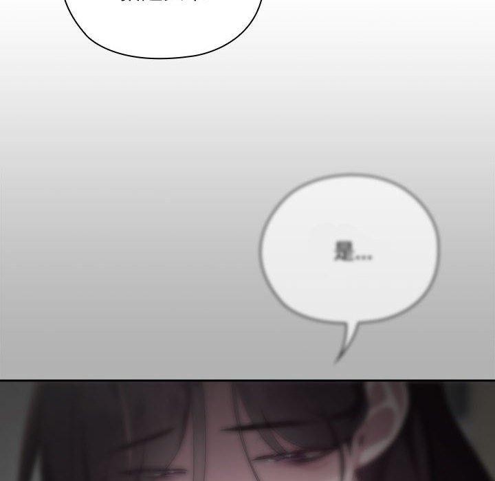 大企业里的小秘密第22話