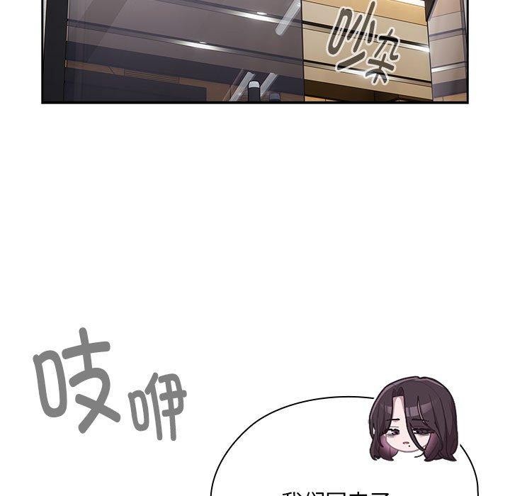 大企业里的小秘密第22話