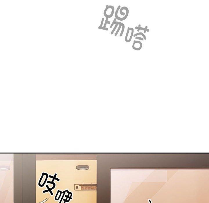 大企业里的小秘密第22話