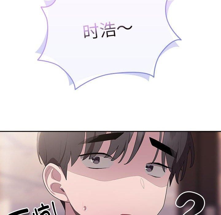 大企业里的小秘密第22話