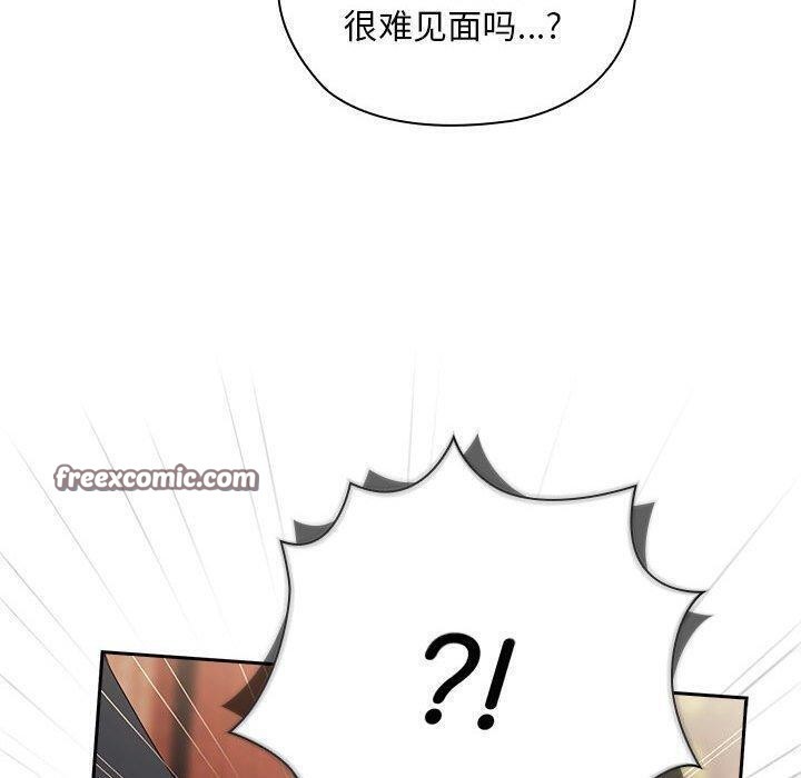 大企业里的小秘密第22話