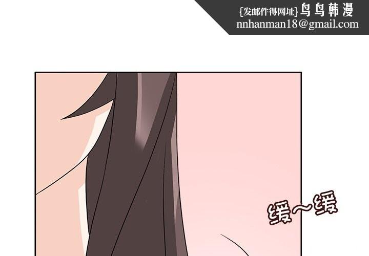 回到过去爱上你第24話